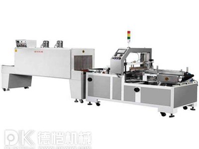 包裝機設(shè)備-邊封收縮包裝機