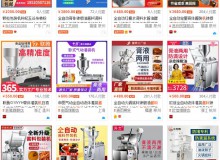 醬料包裝機多少錢一臺？具有什么優點？