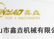 德愷自動(dòng)包裝機(jī)設(shè)備廠家 